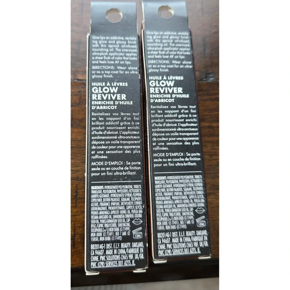 Lot of 2 ELF Glow Reviver Lip Oil Hot As Fudge 82014 Brown Tinted Gloss 0.25oz